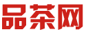 深圳南山品茶微信